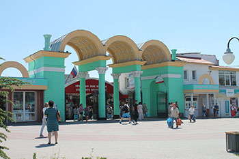 Симферополь Кубанский Рынок Магазины